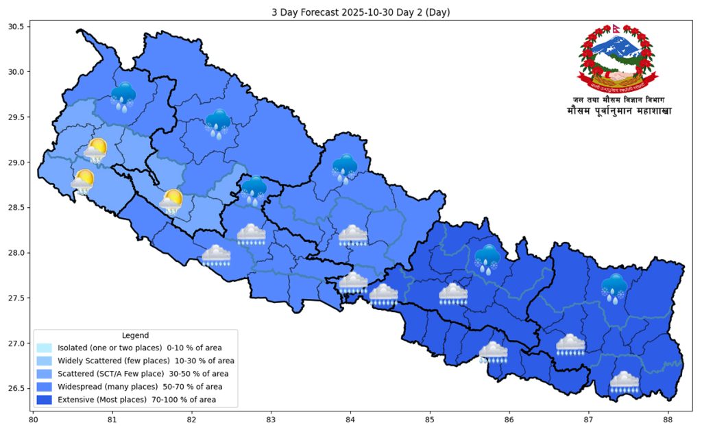 पश्चिमी वायु र ‘मोन्था’ चक्रवातको असरले देशभर वर्षा