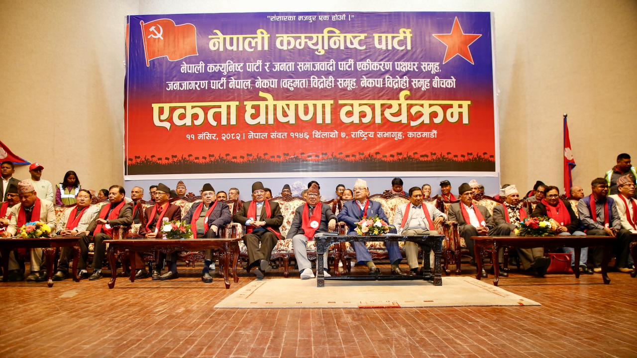 नेकपामा जसपा श्रेष्ठ समूहसहित अरु चार घटक समाहित