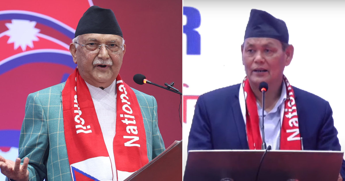 प्रधानमन्त्री ओलीको चेतावनी : "खेलकुदमा राजनीति होइन, विकास गरौं"