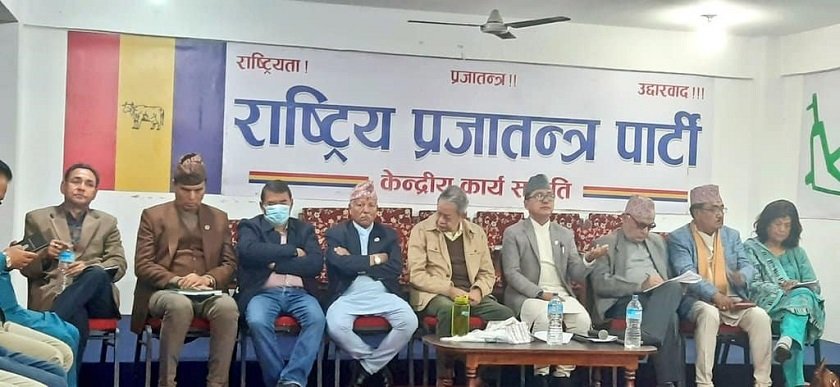 राप्रपाद्वारा अख्तियारमा ज्ञापनपत्र : भ्रष्टाचार छानबिनको माग