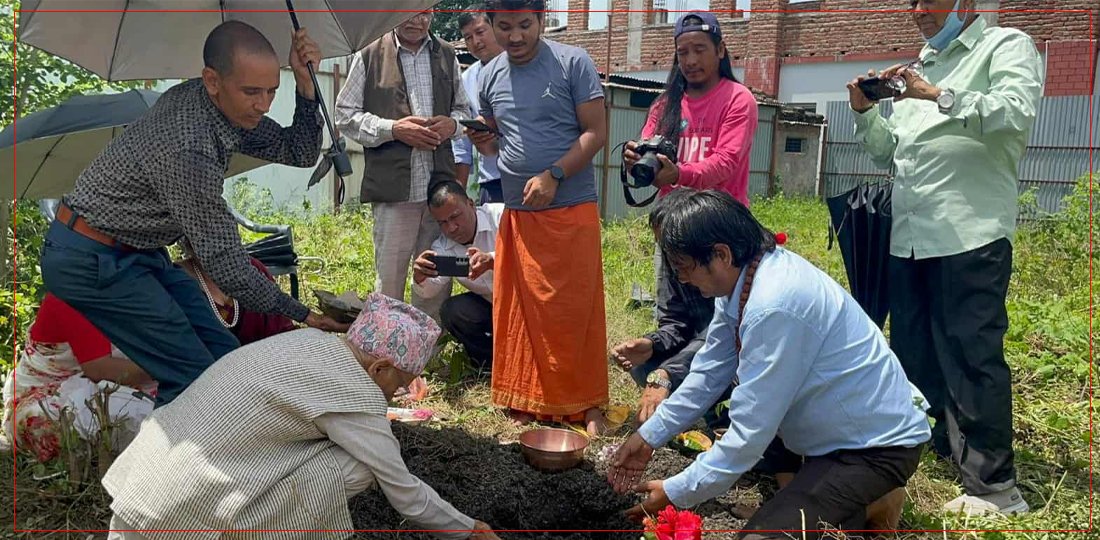 दाङमा पहिलो पहल थिएटर निर्माण हुँदै