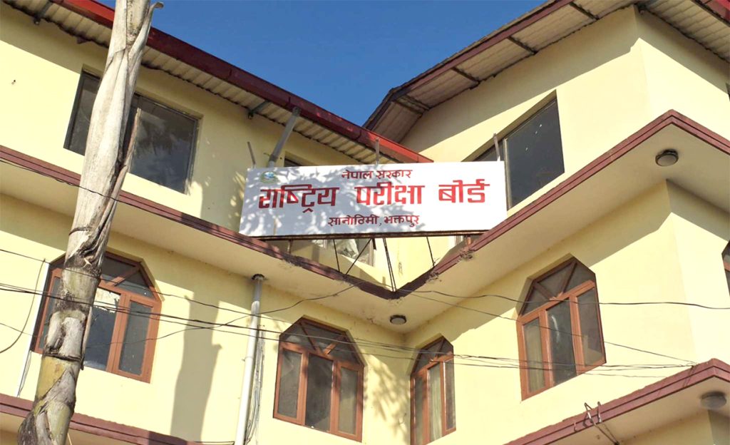 कक्षा १२ को मौका परीक्षा असोज ७ र ८ गते हुने