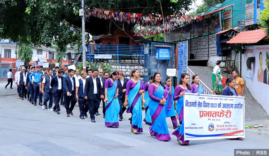 यस वर्ष निजामती सेवामा उत्कृष्ट कर्मचारी घोषणा भएन