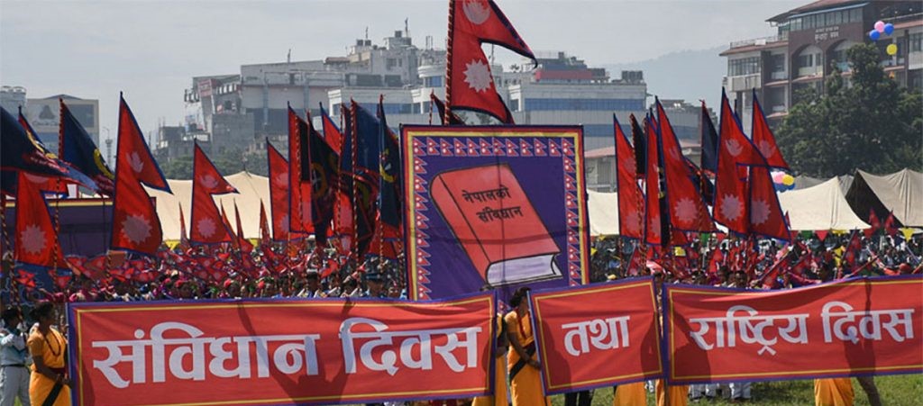 संविधान दिवस २०८२ आज सामान्य समारोहसहित मनाइँदै
